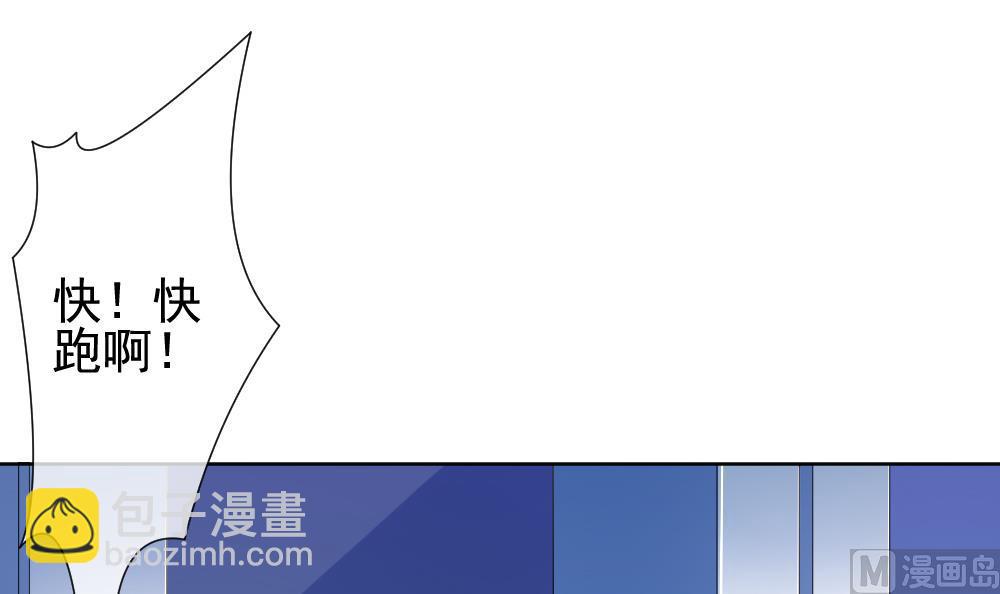 拂曉的花嫁 - 第153話 鮮血囚籠 12(1/3) - 3
