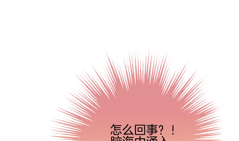 拂曉的花嫁 - 第305話 生存的意義 9(1/2) - 4