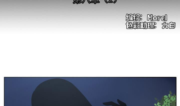 拂曉的花嫁 - 第055話 白衣天使 2(1/2) - 2