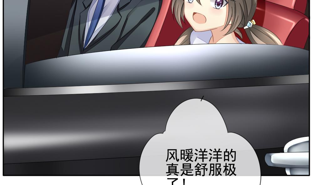 拂曉的花嫁 - 第083話 天朝血獵公會 5(1/2) - 4