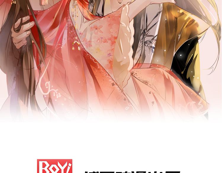 扶姚直上 - 第3話 種下一顆種子(1/2) - 2