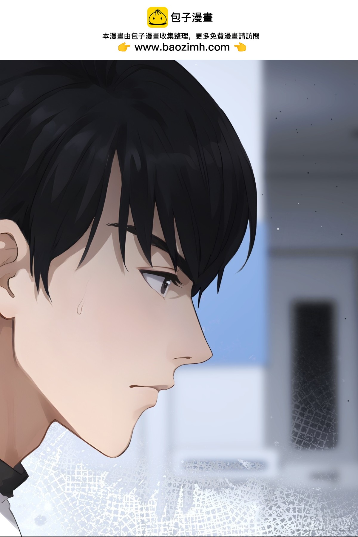 蓋世神醫 - 52(1/2) - 2