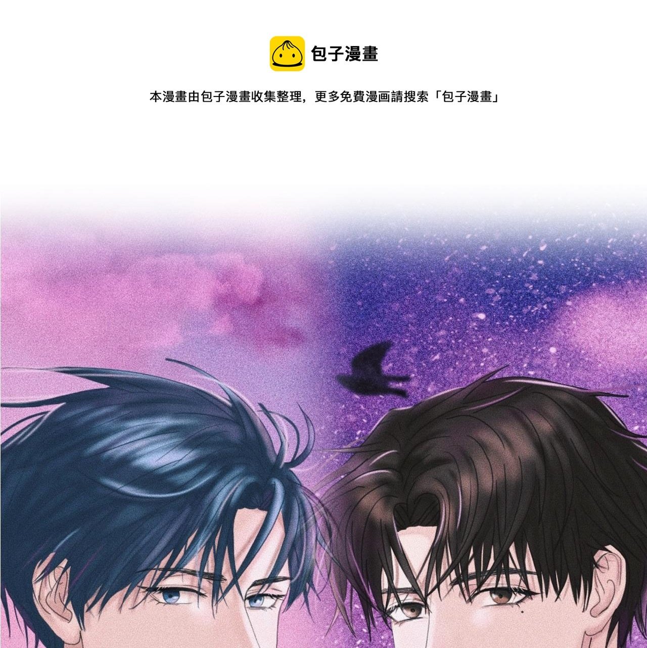 干擾因素 - 第11話 這是自習還是約會？(1/2) - 1