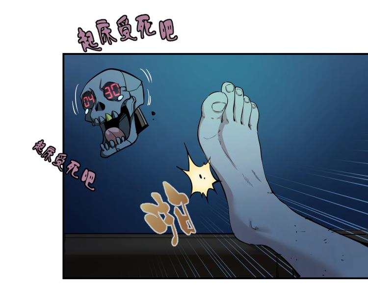 高等灵魂 - 第9话 正面交锋！(1/4) - 2