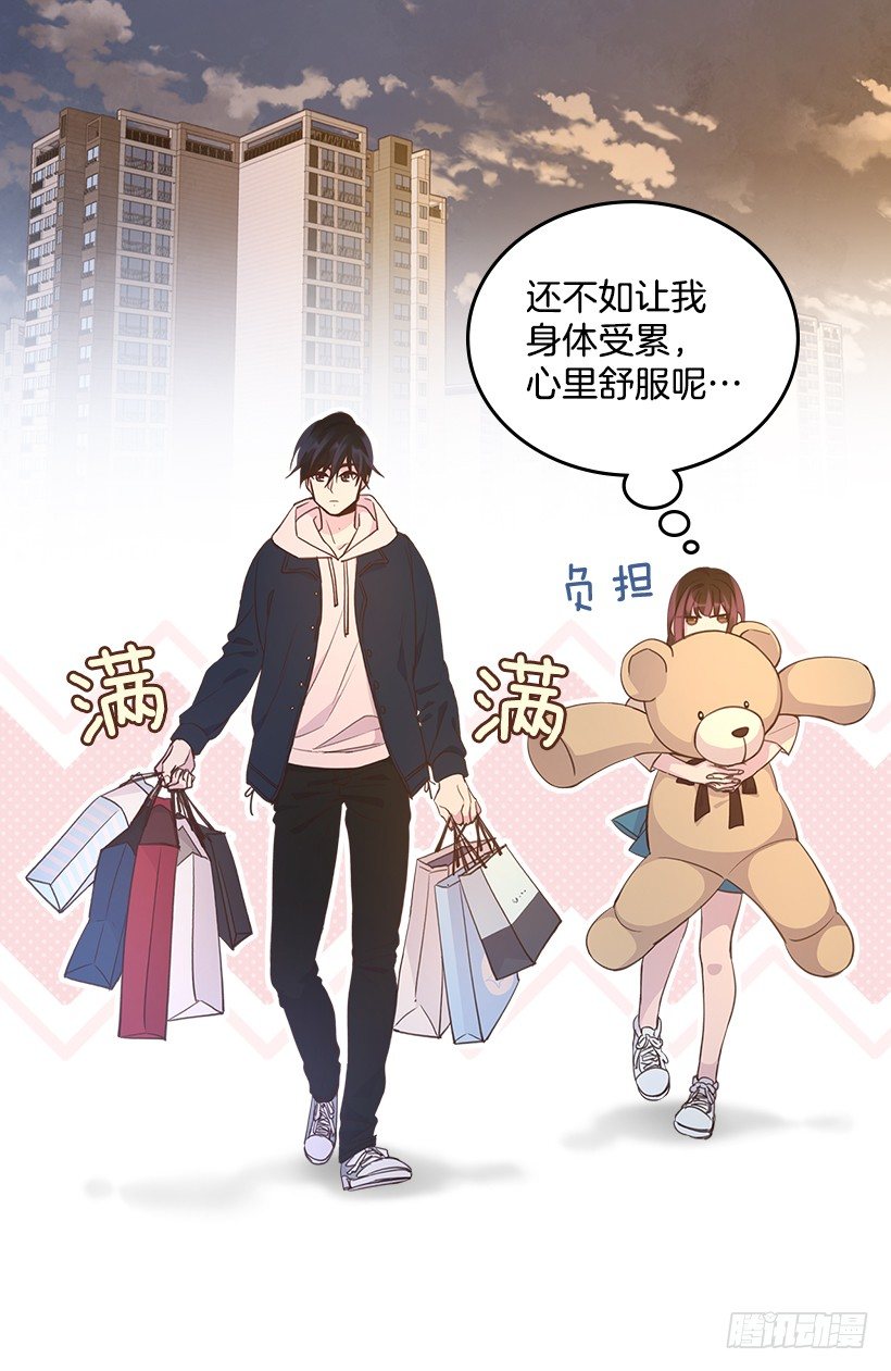 搞定小叔子 - 21.講講羅曼史 - 2