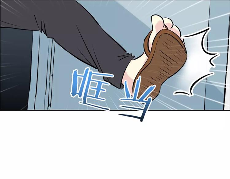 隔壁住着吸血鬼 - 第4話  逼婚(1/2) - 3