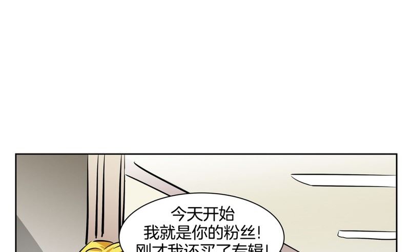 隔壁住着吸血鬼 - 058（第58回 重要線索） - 2