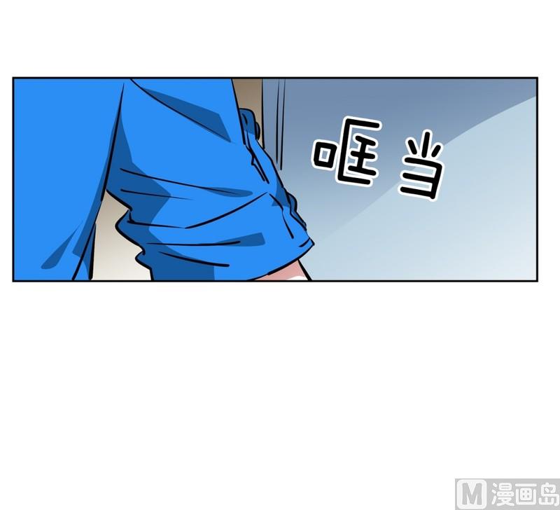 隔壁住着吸血鬼 - 100(第100回 我在你身邊) - 2