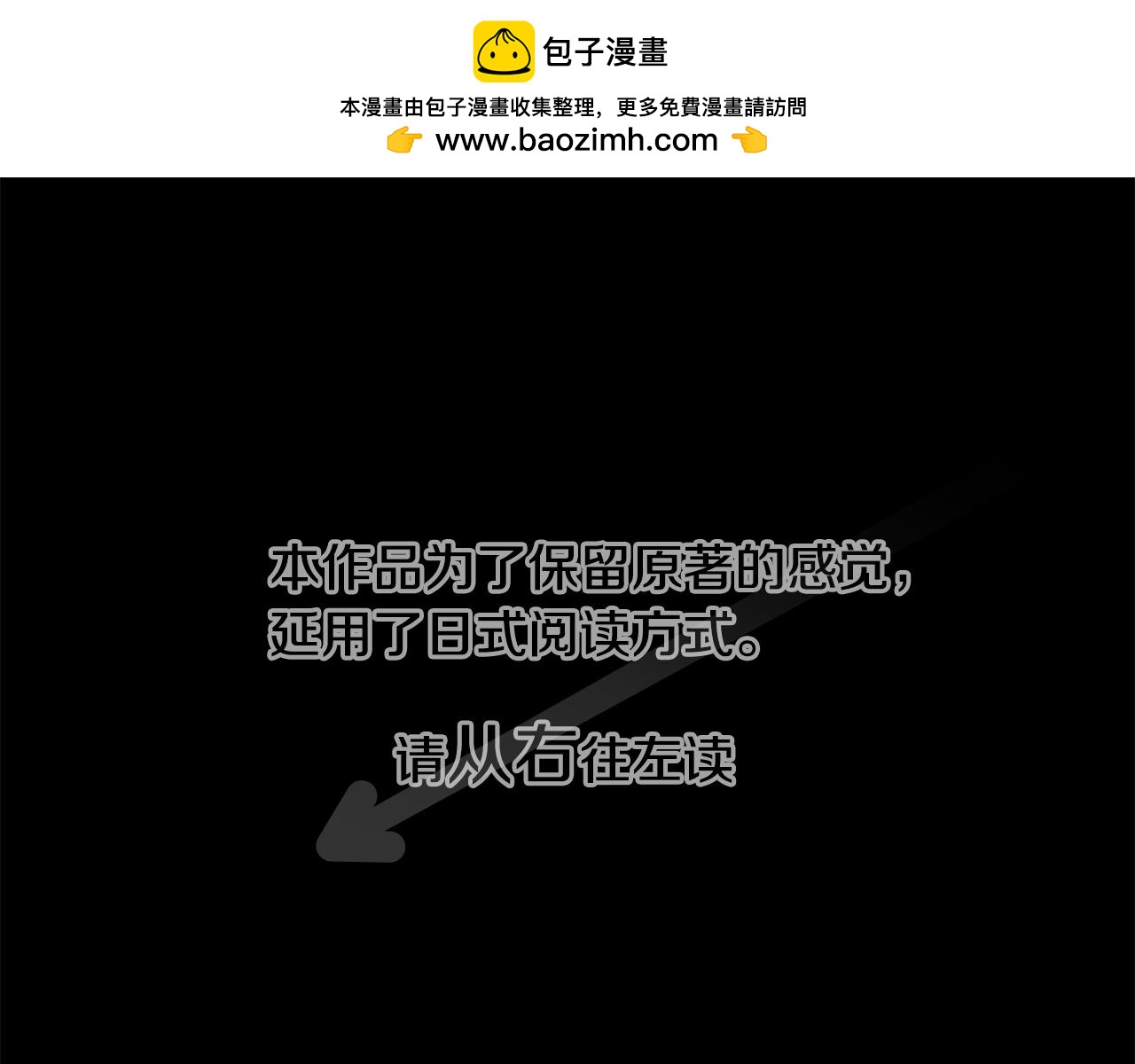 哥哥~請你收養喵 - 第191話 春天的狂風襲來5(1/2) - 1
