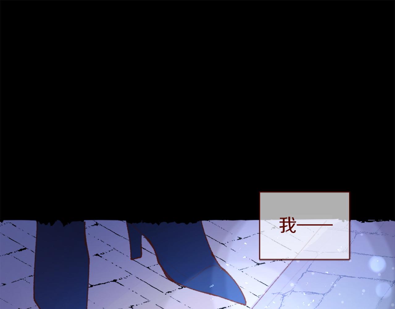 哥哥~請你收養喵 - 第289話 前篇 永遠的歸所(1/3) - 3