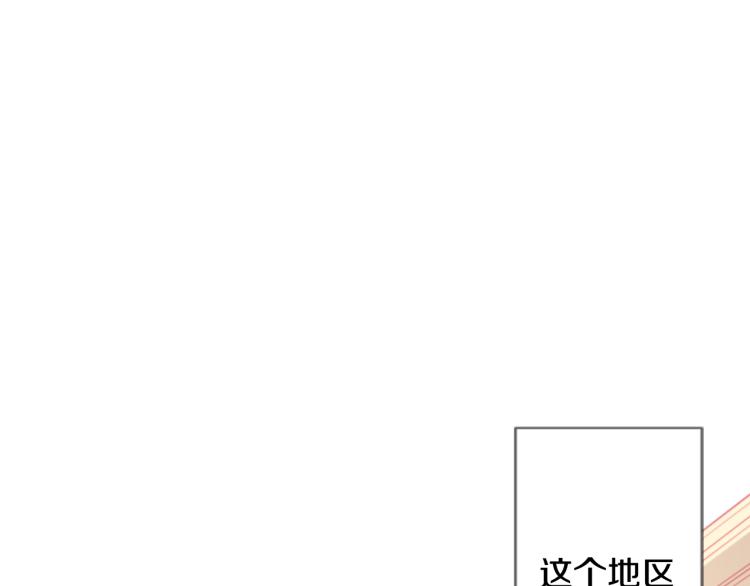 哥哥~請你收養喵 - 第7話 結局還早着呢(1/5) - 2
