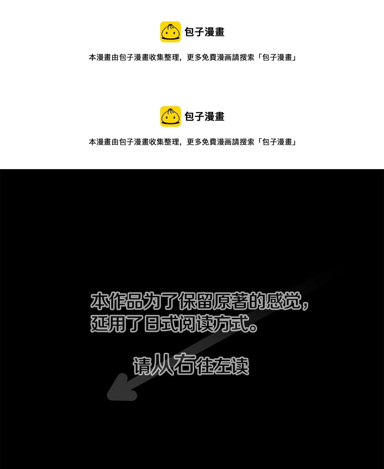 哥哥~請你收養喵 - 第75話 上午8點的小王子(1/2) - 1