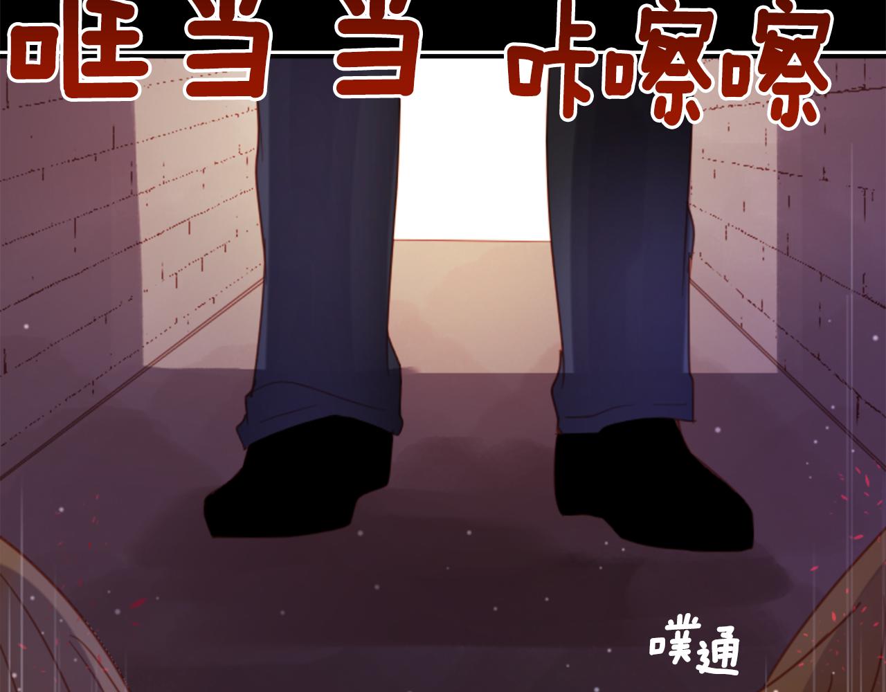 哥哥~請你收養喵 - 第75話 上午8點的小王子(1/2) - 4