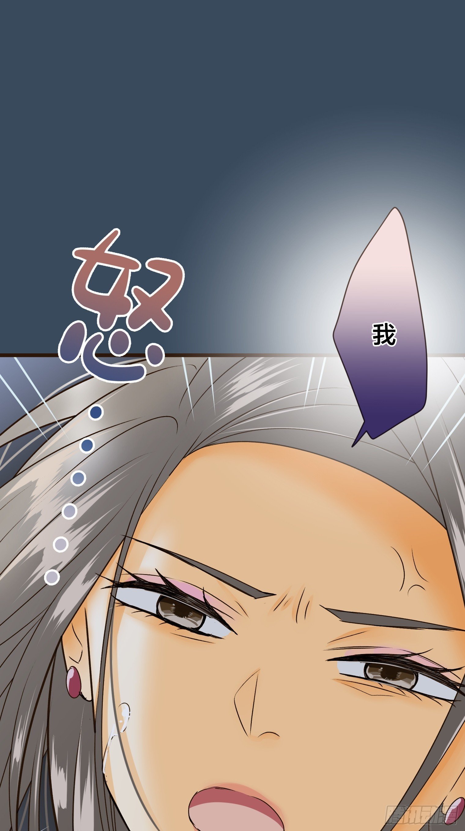 跟蹤狂男友 - 13(1/2) - 1