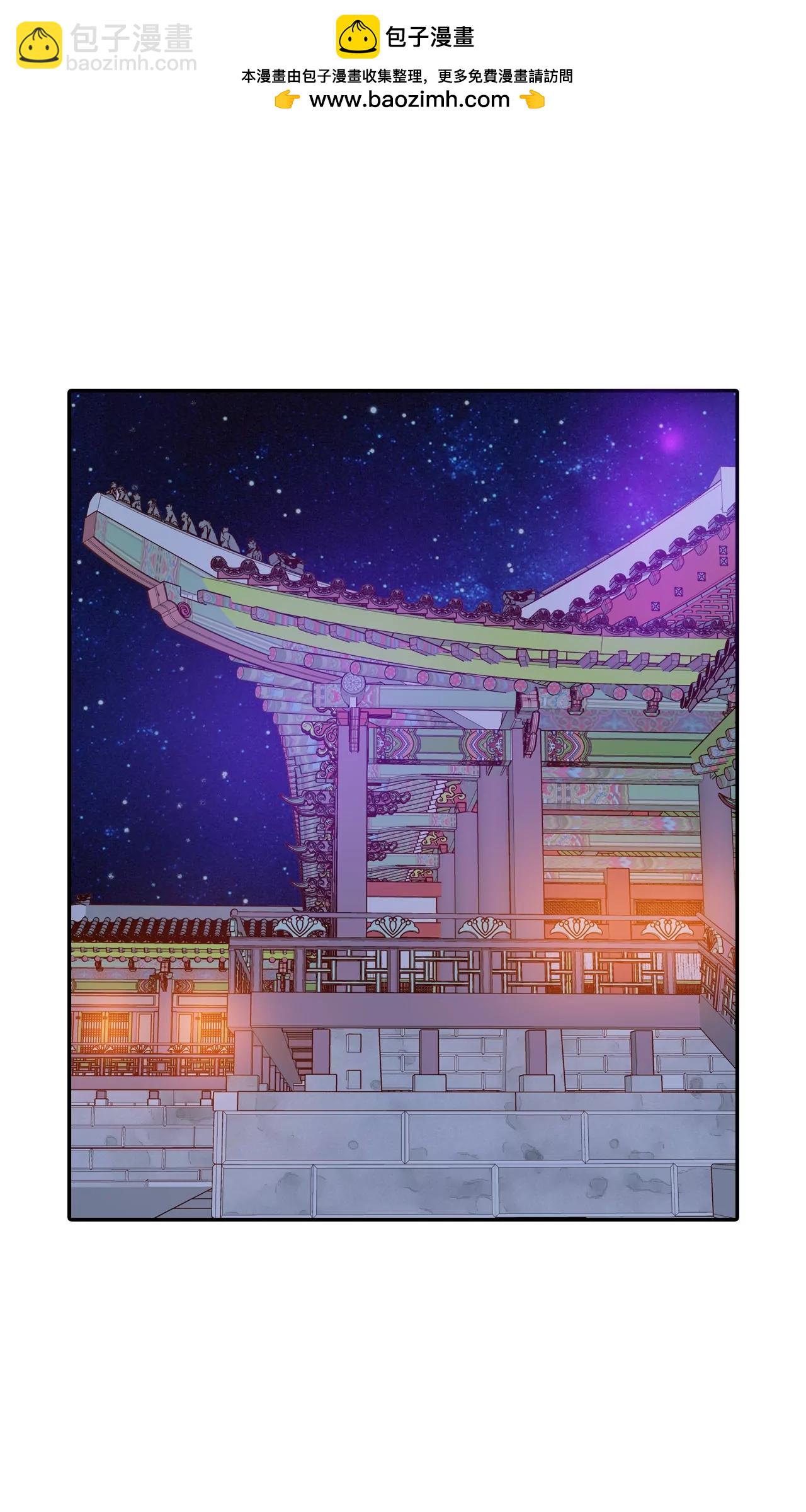宮 - 第152話  盛裝打扮（2） - 2