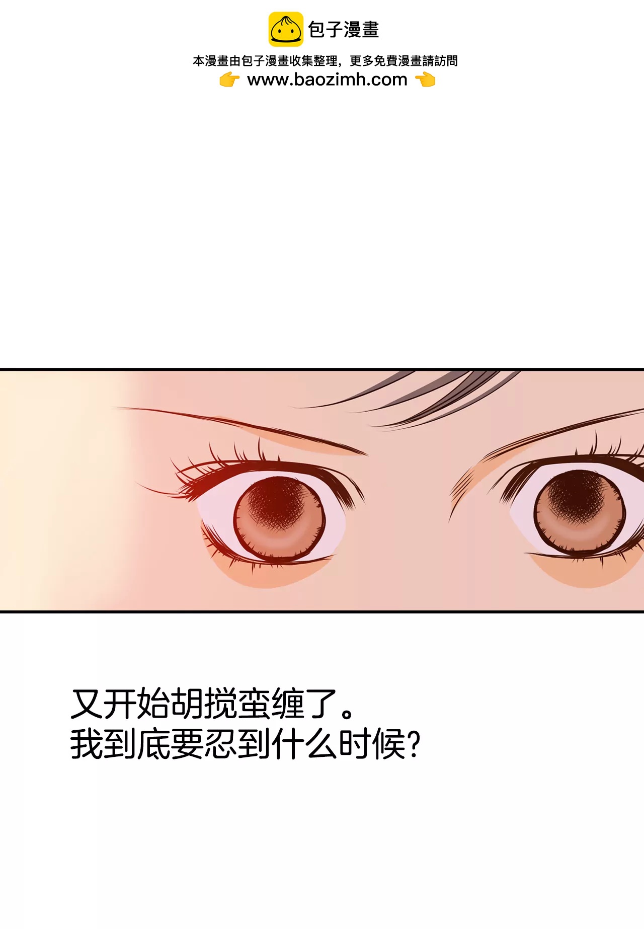 宫 - 178-看歌剧（3） - 2