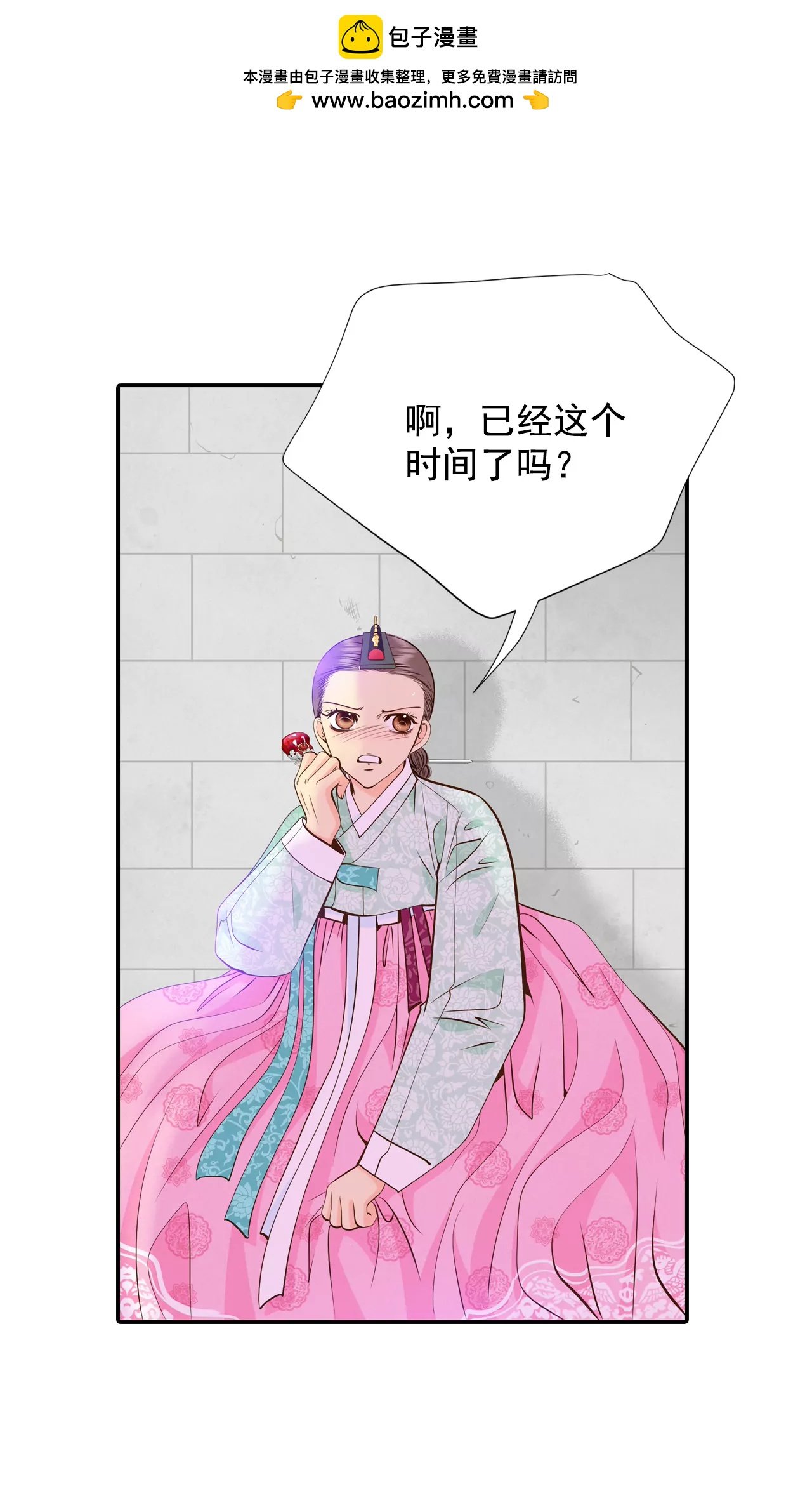 宫 - 257-正式搬家（1） - 2