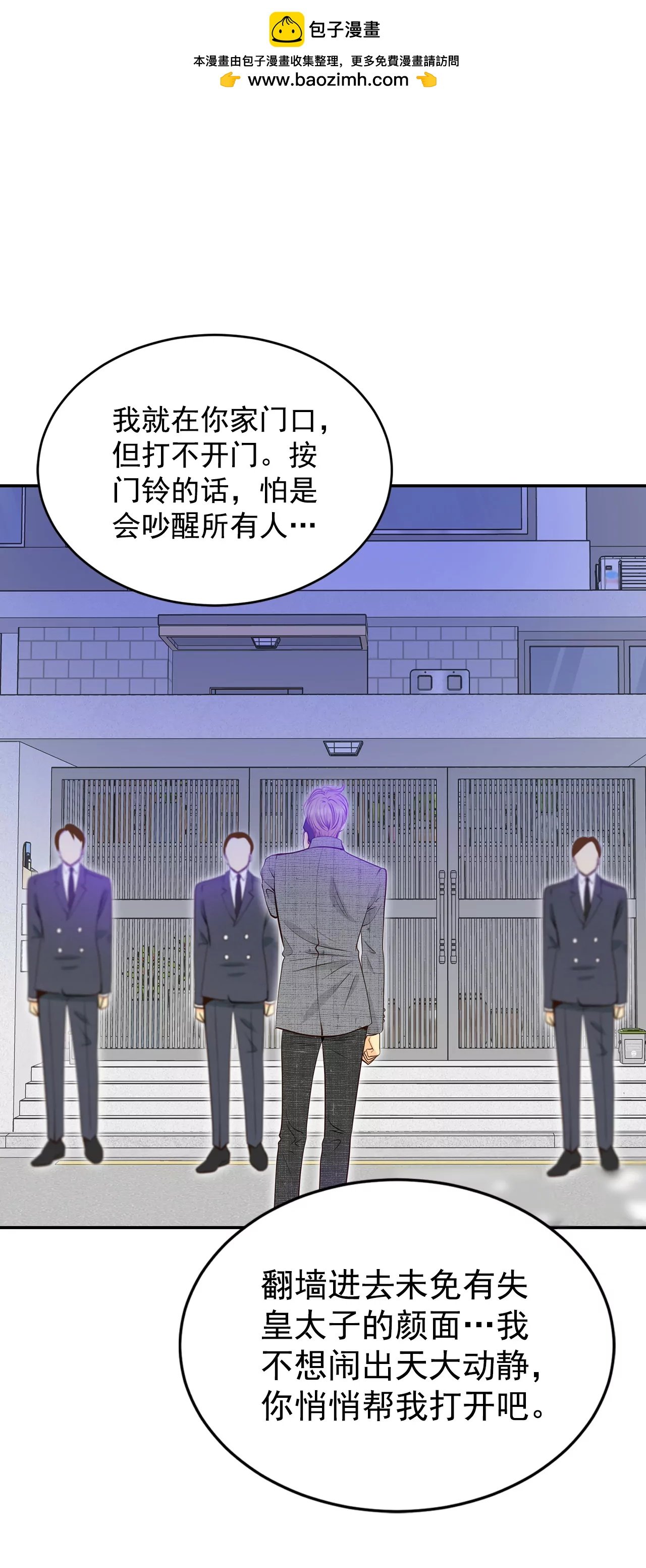 宫 - 285-药膏（2） - 2