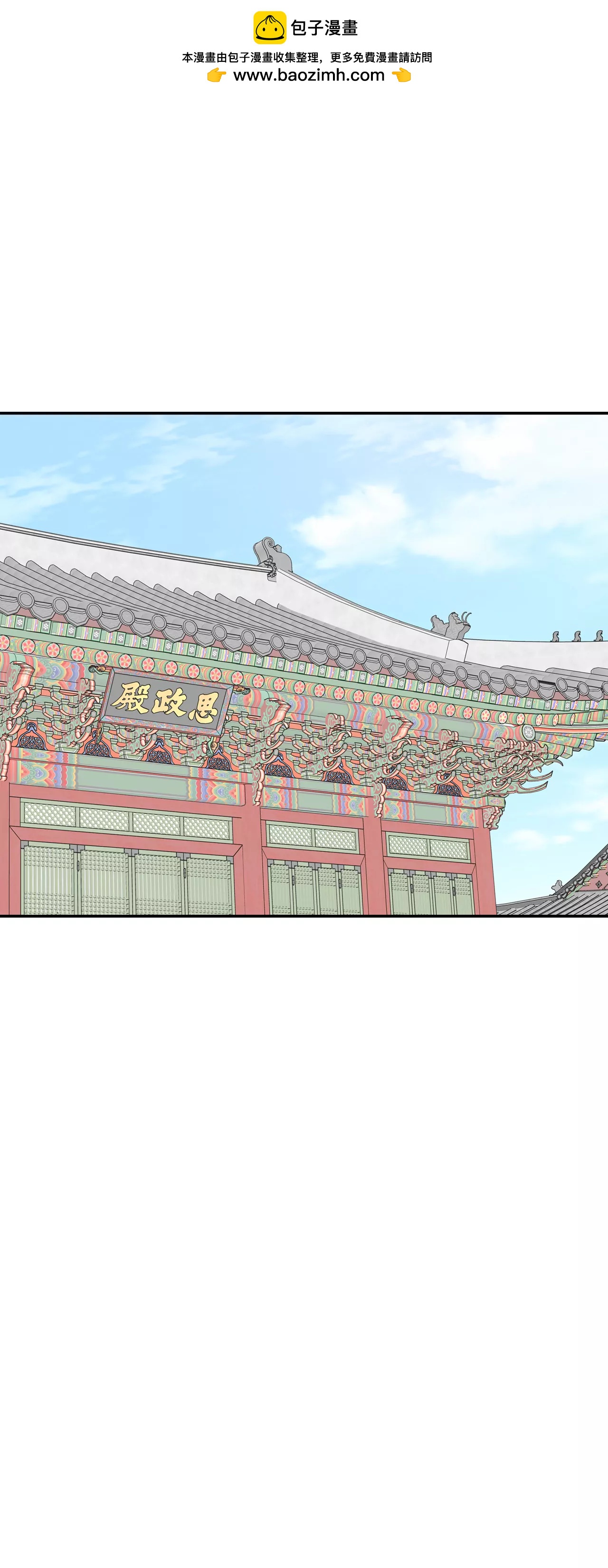 宮 - 309-糾結（3） - 2