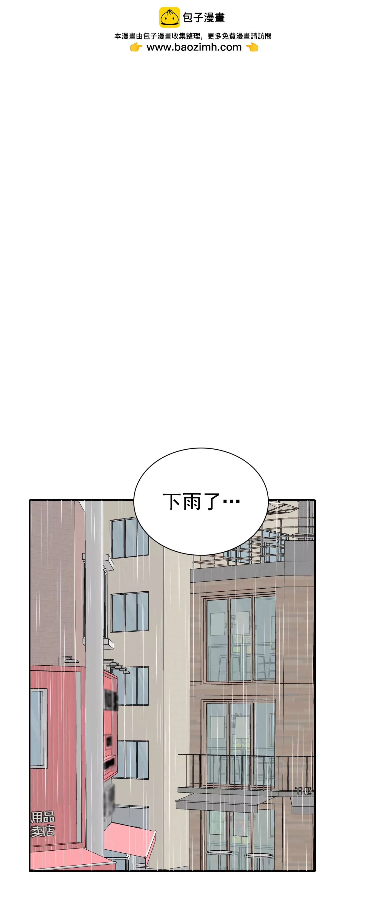 宫 - 311-原谅（2） - 2
