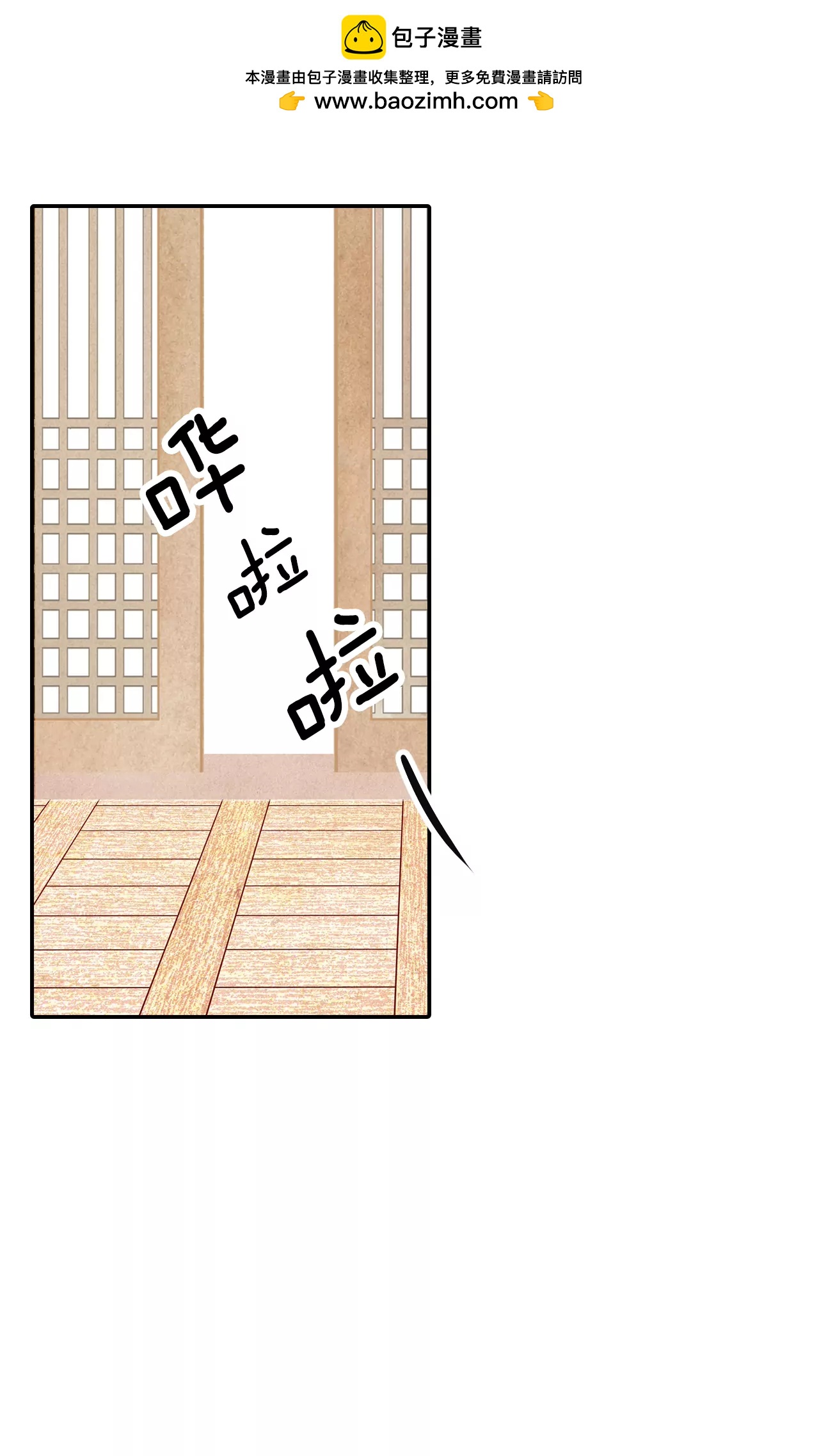 宫 - 315-后悔（3） - 2