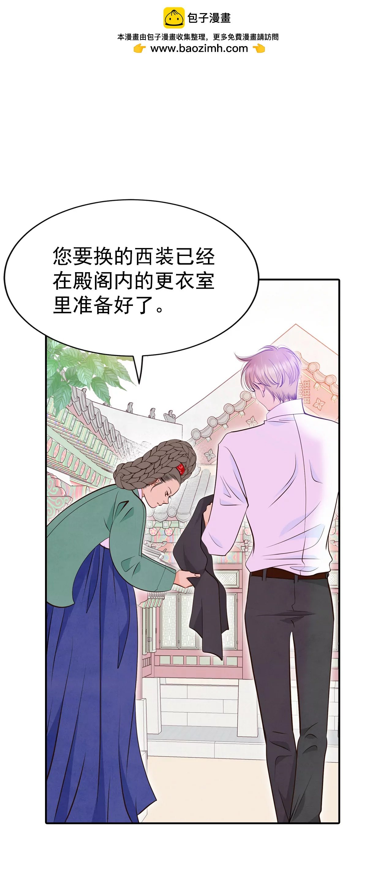 宫 - 323-摔跤（3） - 2