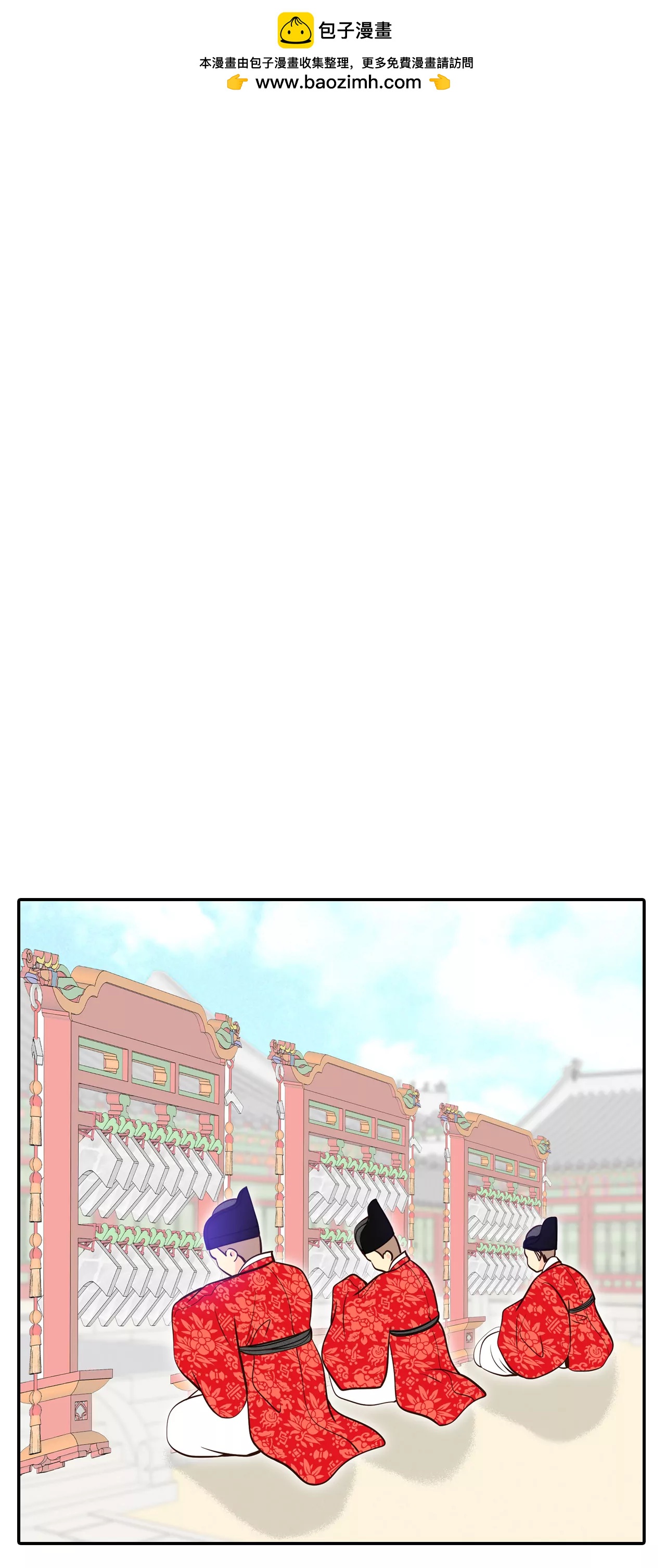 宫 - 325-不速之客（2） - 2