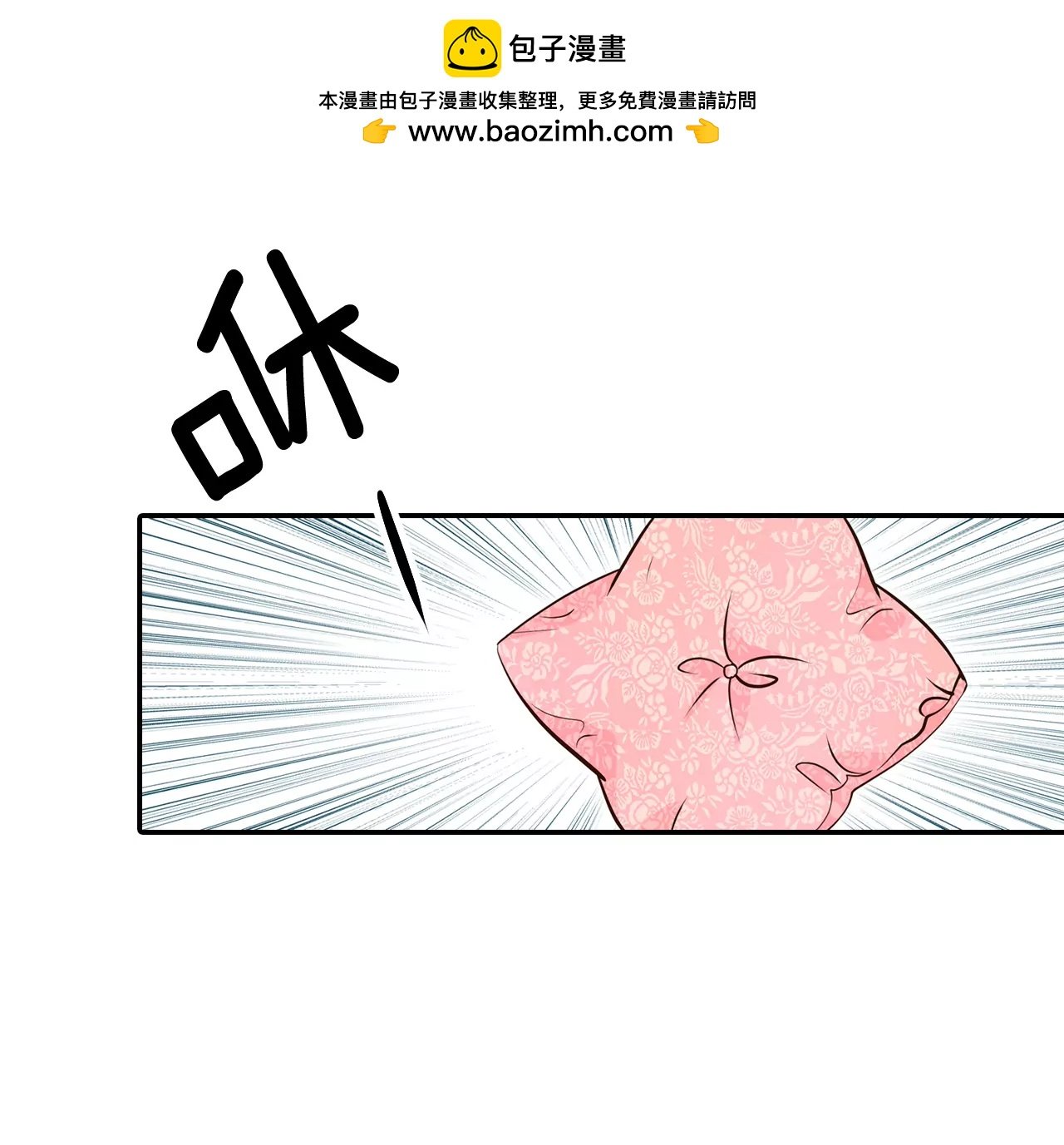宫 - 337-寻找翟衣（2） - 2
