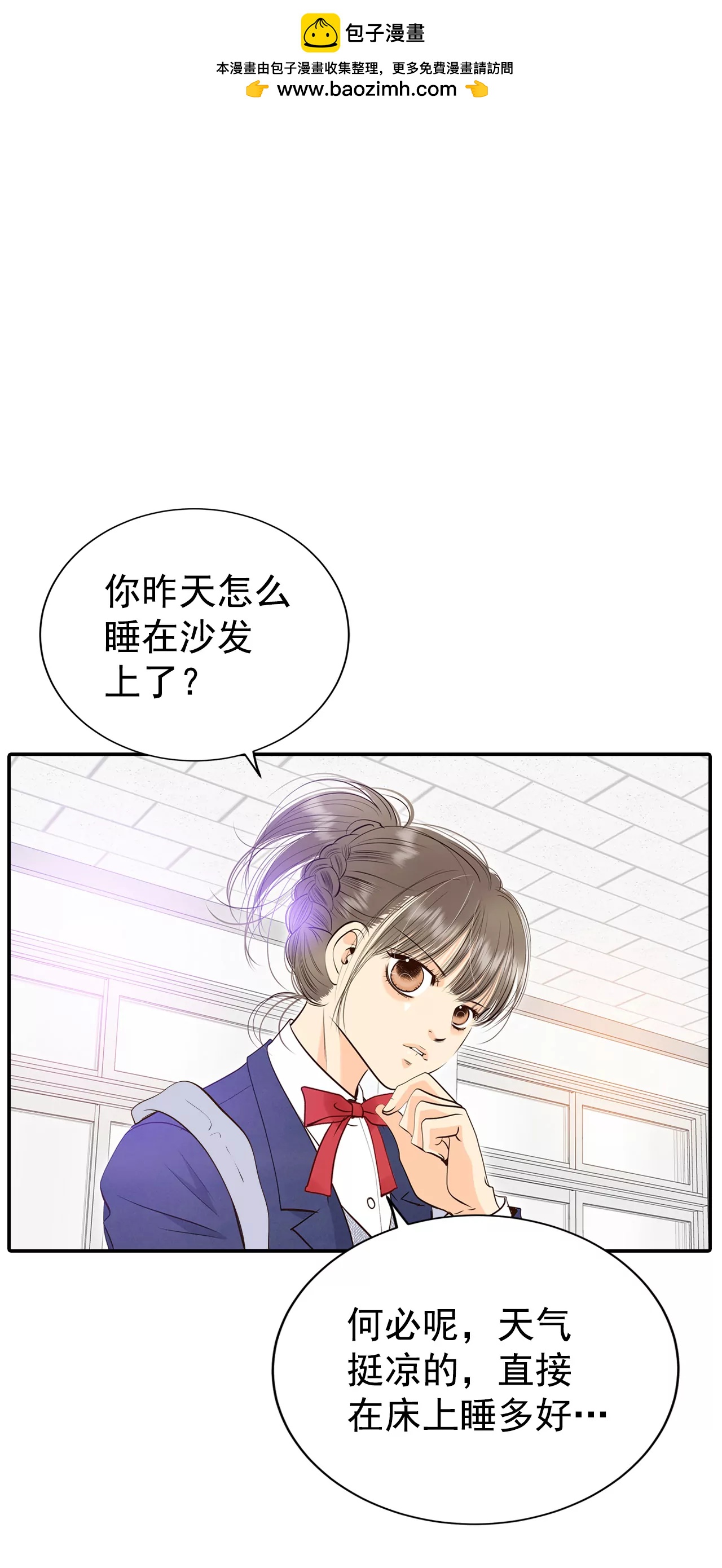 宮 - 339-“犯人”現形（1） - 2