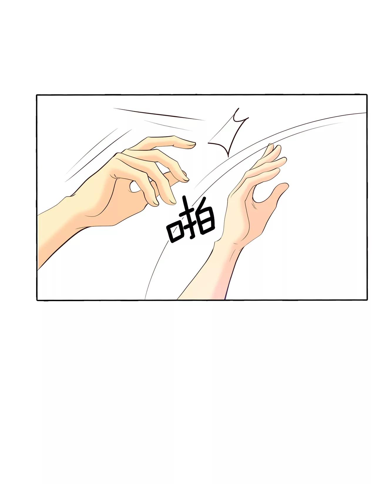 宫 - 397-皇后出击（2） - 1
