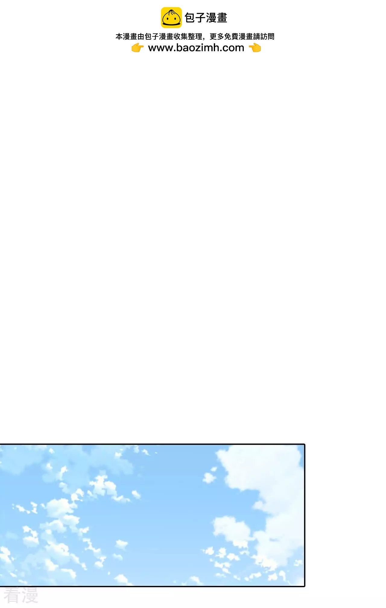 宫 - 第403话 妥协（2） - 2