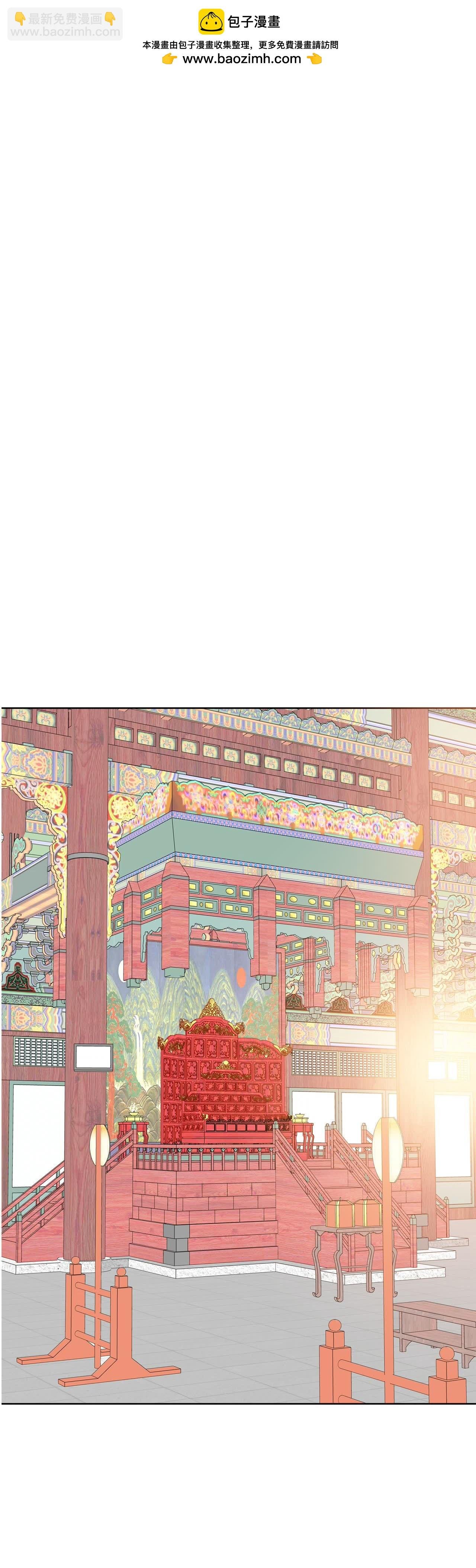 宫 - 第444话 出宫路（1） - 2