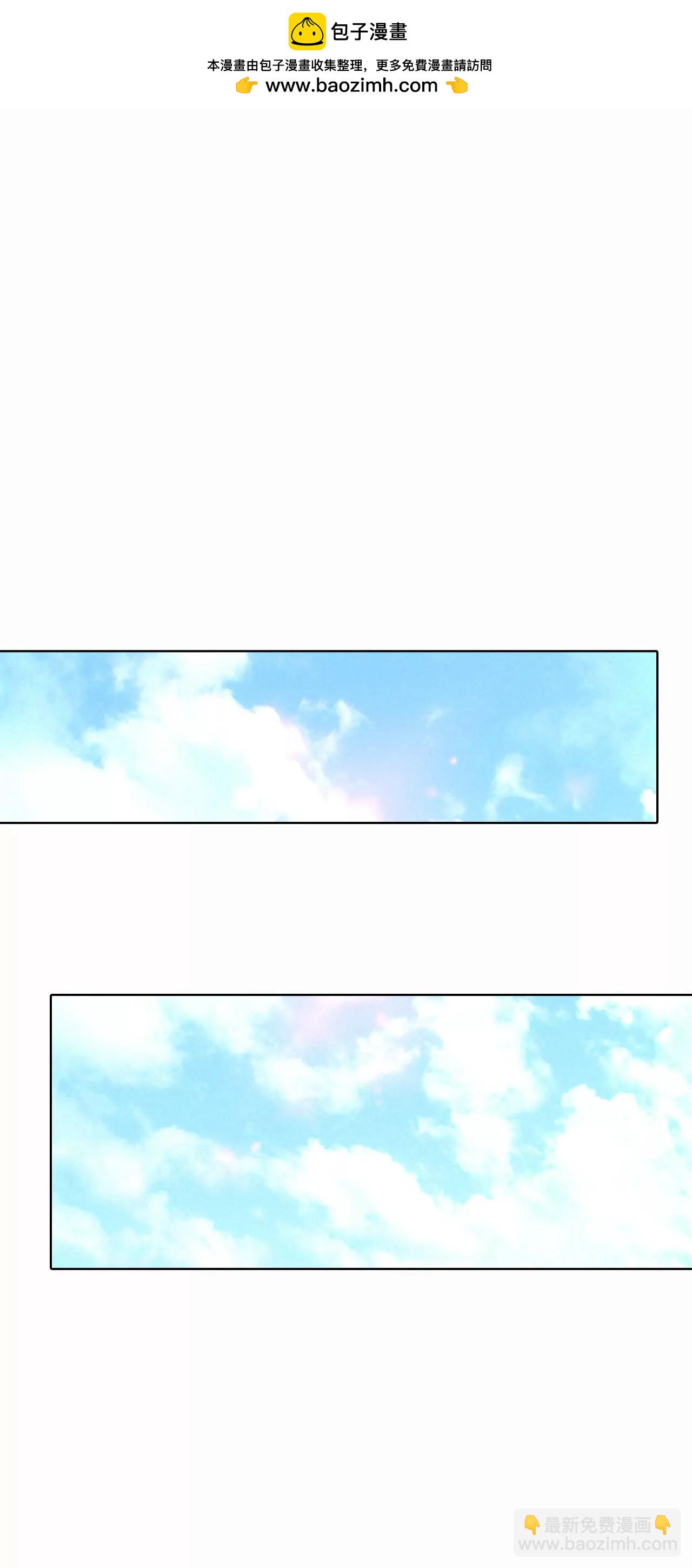 宫 - 第53话 什么时候回宫 - 2