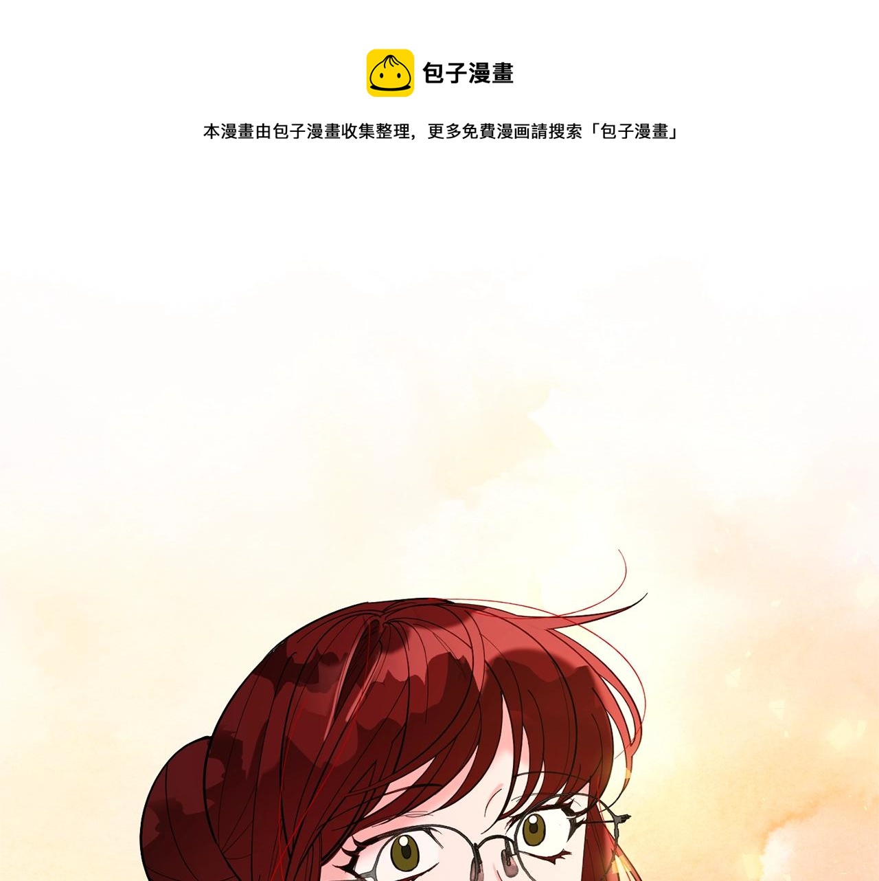 公爵夫人的寶石物語 - 第13話 理由(1/5) - 1