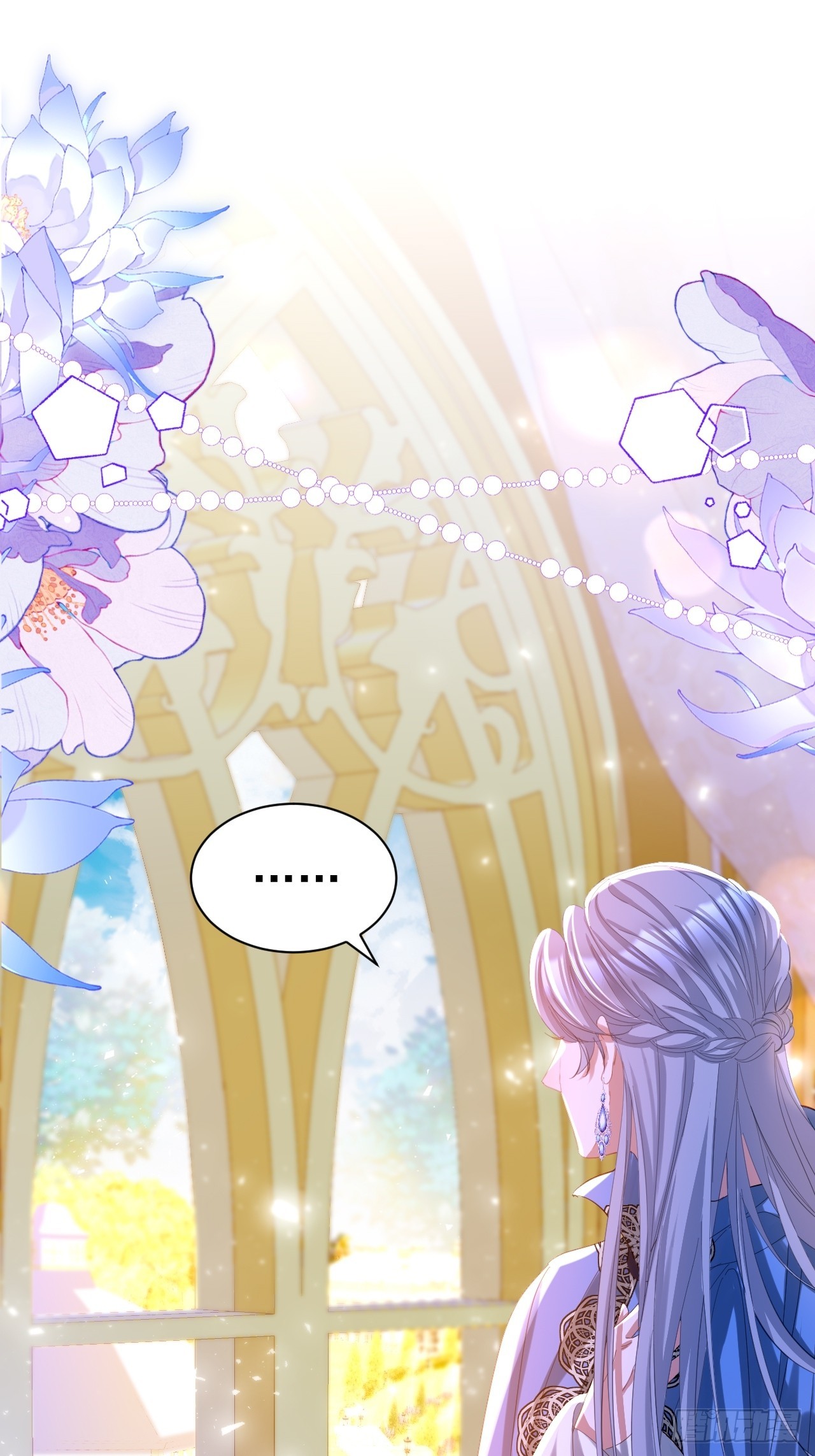 攻略暴君遊戲 - 023 - 1