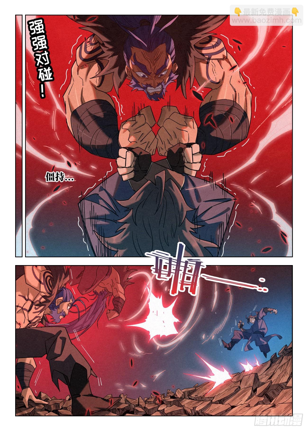 Young Master Is Too Righteous Young Master Is Too Righteous Chapter 043 – MangaMTL