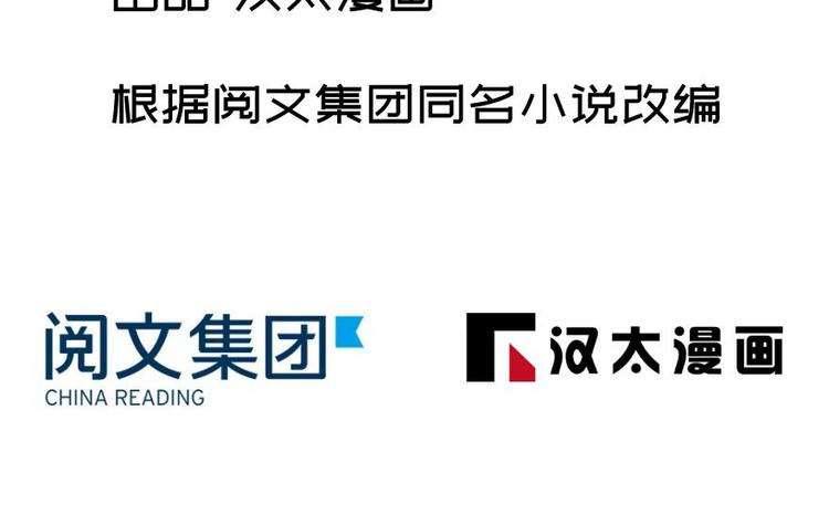 卦妃天下 - 第十二話(1/2) - 2
