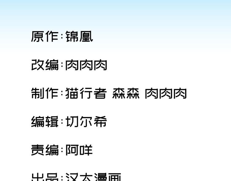 卦妃天下 - 第二十四話(1/3) - 1