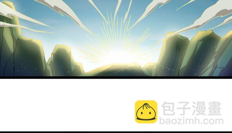 卦妃天下 - 第二十四話(1/3) - 4