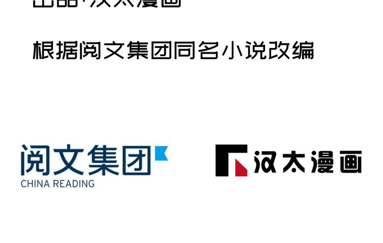 卦妃天下 - 第六十八話(1/3) - 2