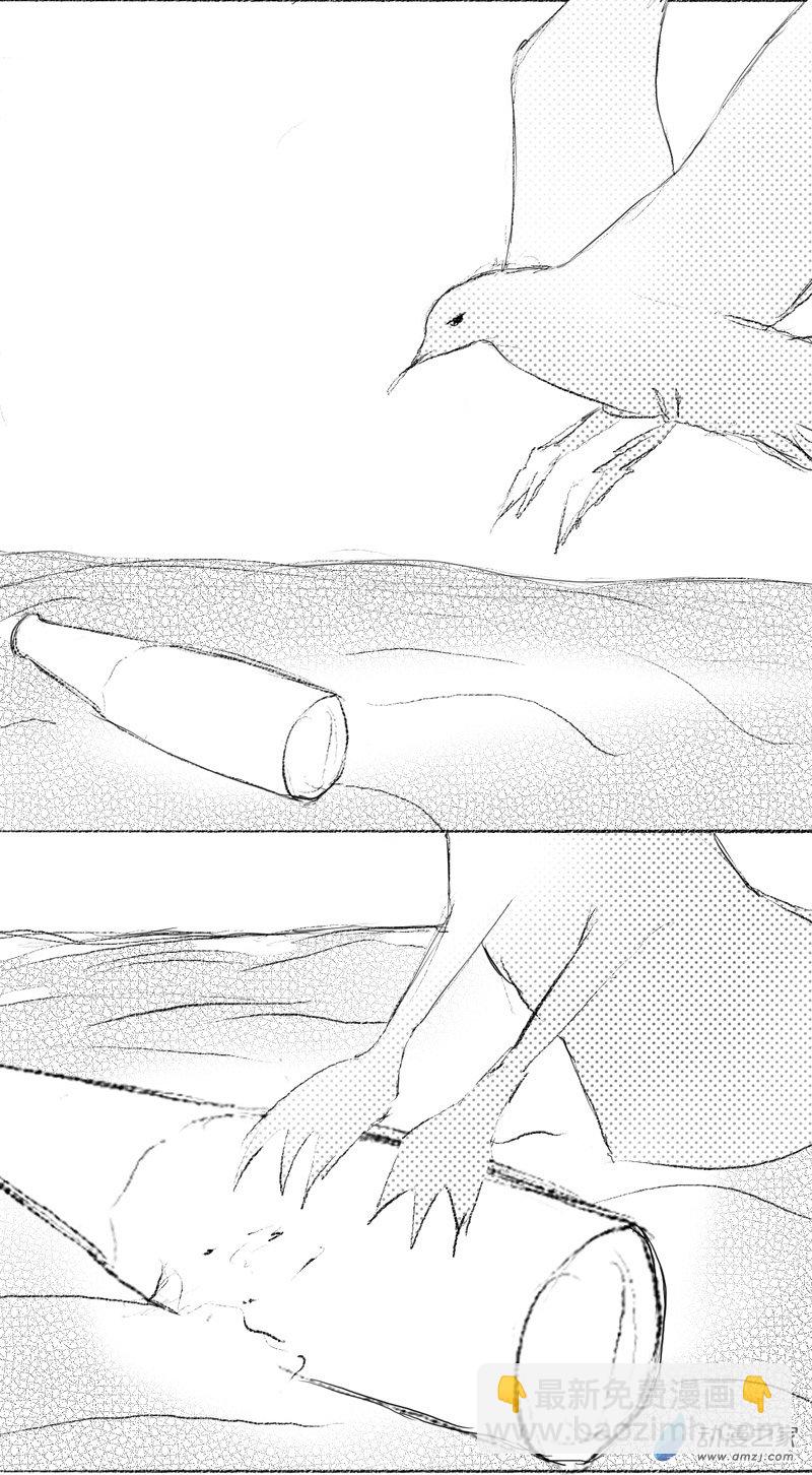 怪獸登陸之日 - 第01話 降臨 - 2