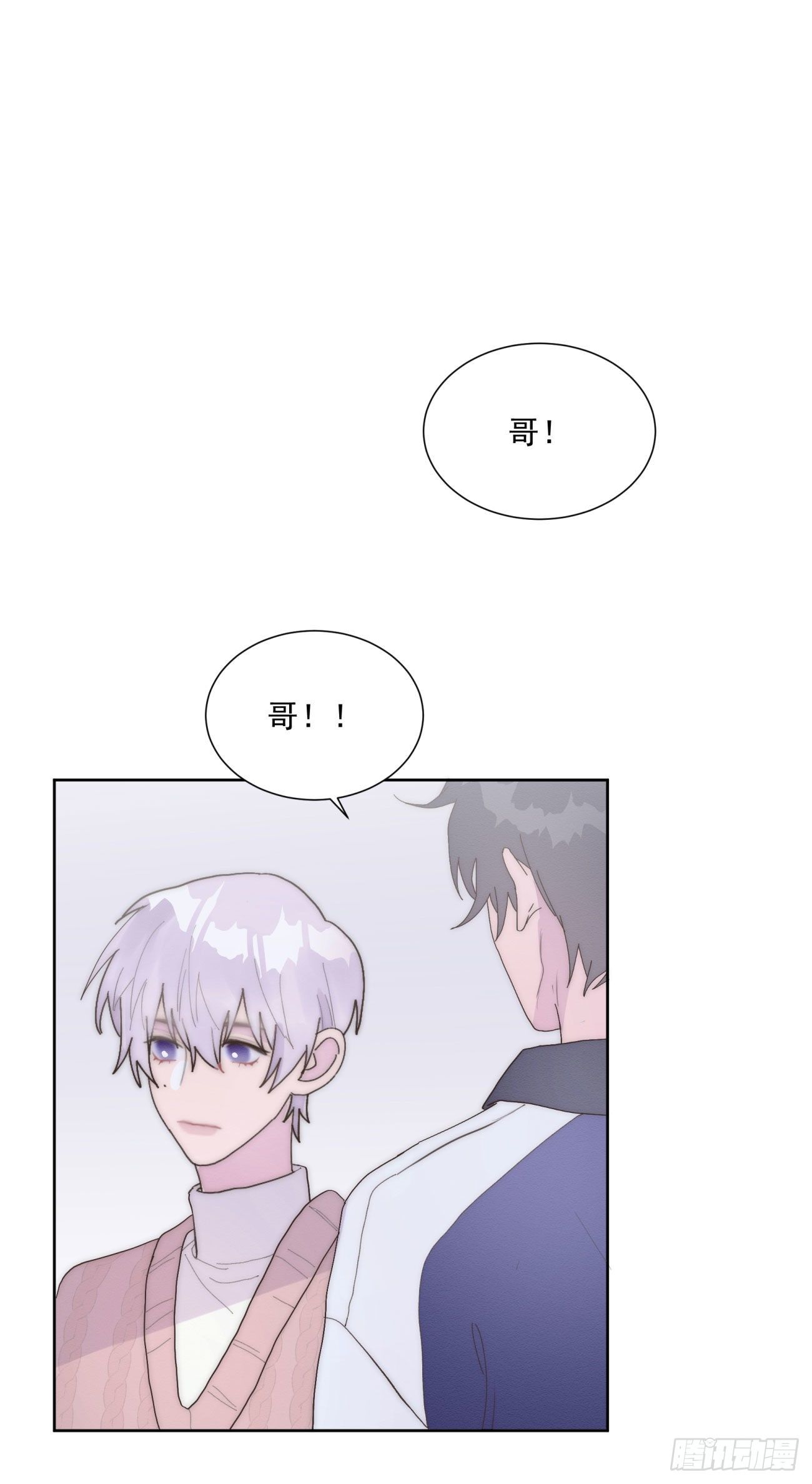 孤島上的蘋果 - 第25顆：靈感 - 2