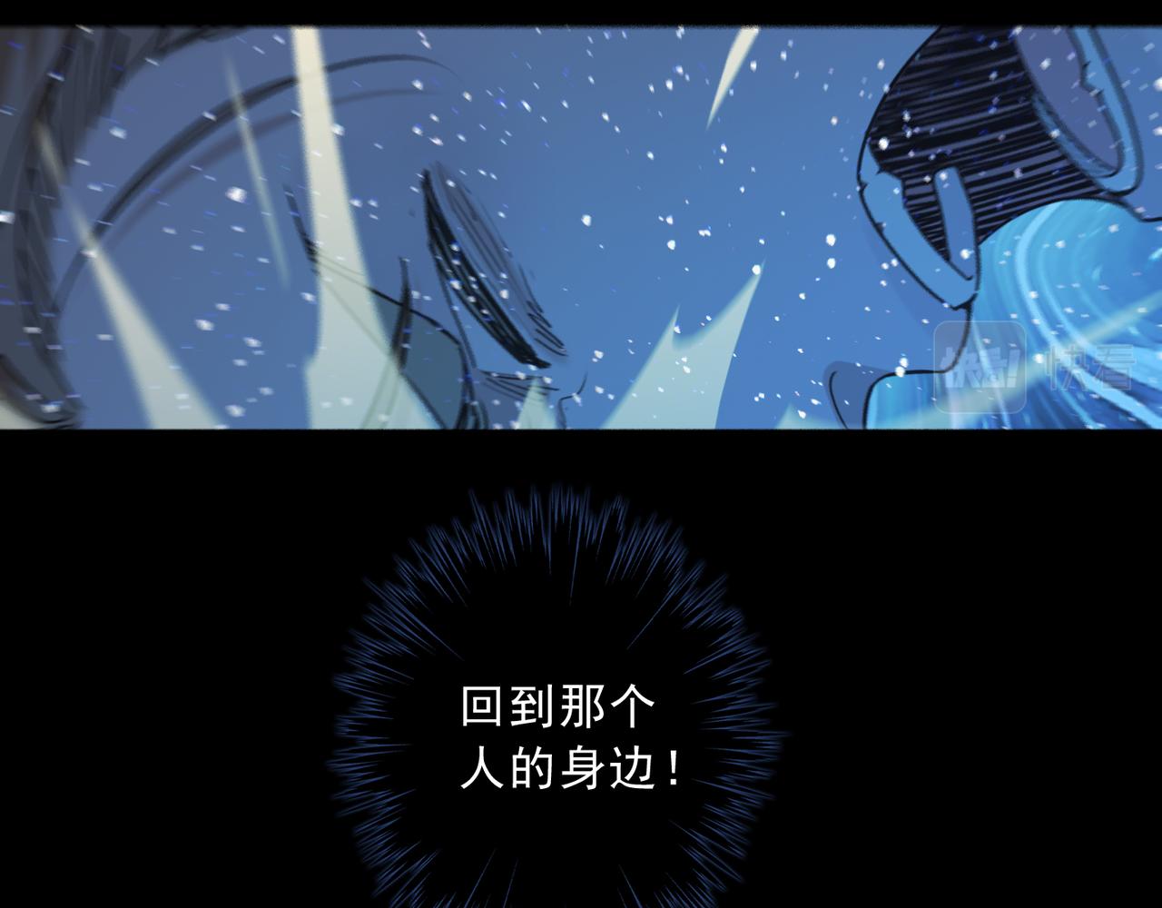 歸零 - 第131話 真相(2/4) - 1