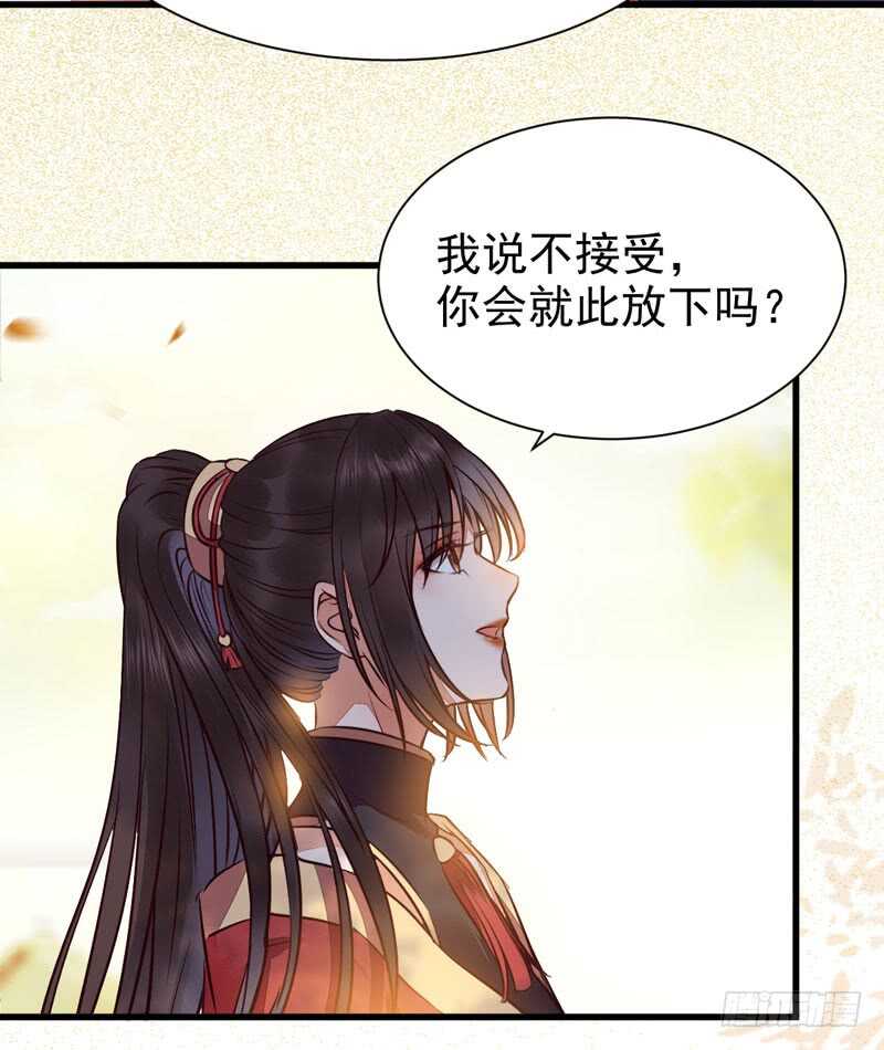 鬼医凤九 - 十年之约(2/2) - 2