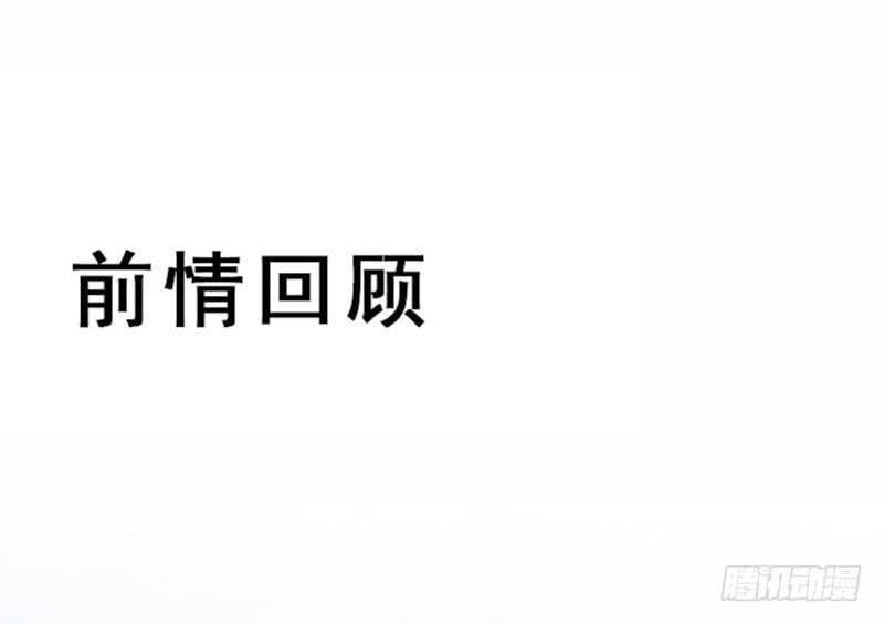 鬼医凤九 - 星云城(1/2) - 1