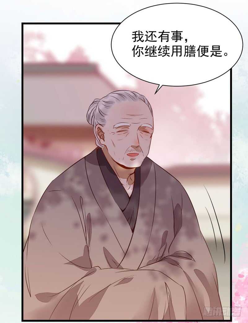 鬼医凤九 - 星云城(1/2) - 2