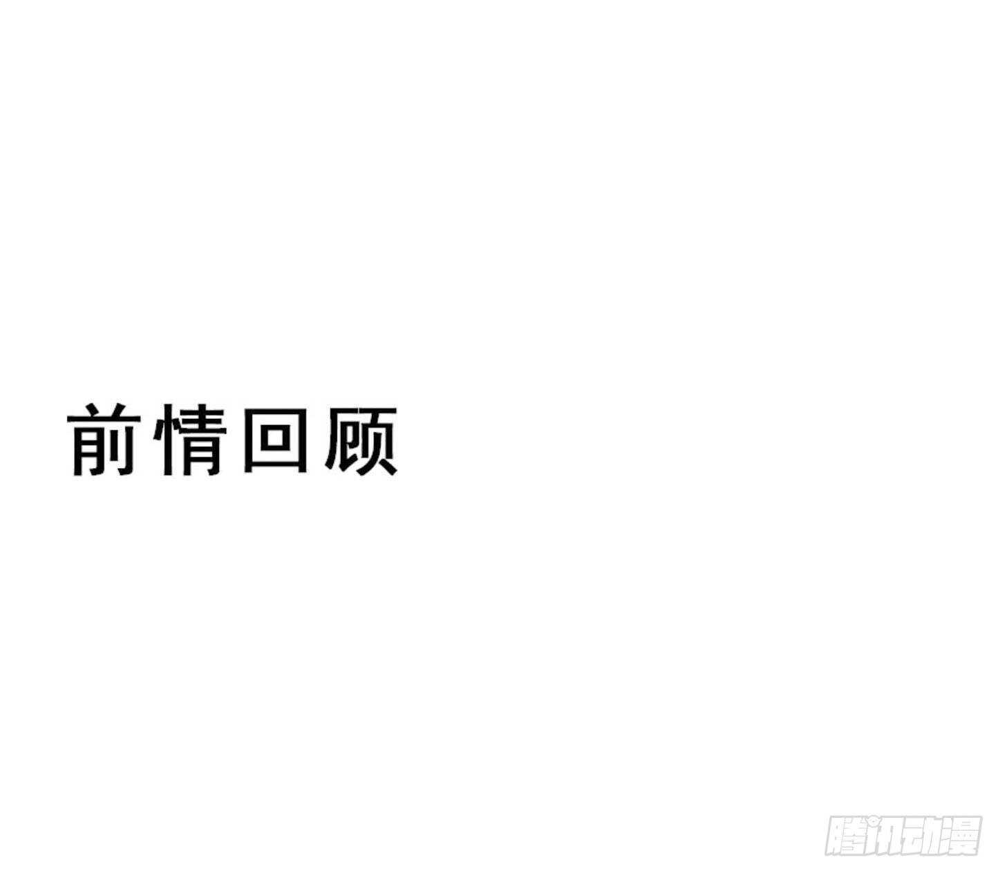 鬼醫鳳九 - 你有病(1/2) - 2