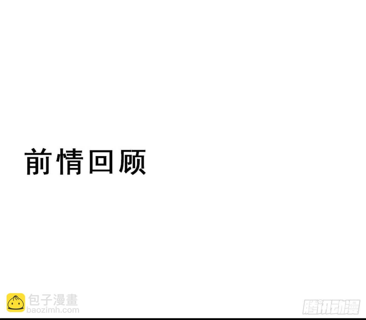 鬼医凤九 - 近在咫尺(1/2) - 2