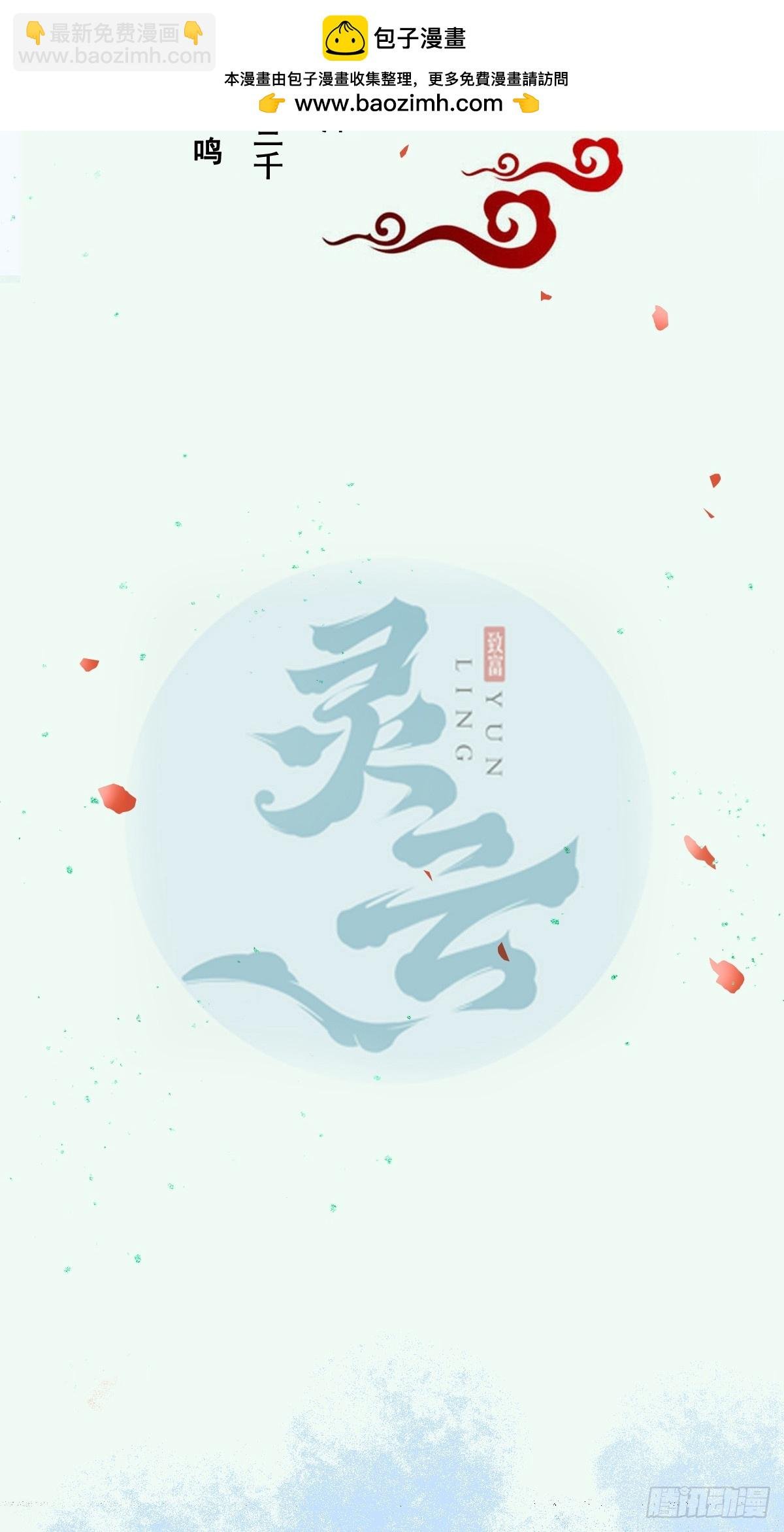 鬼醫鳳九 - 564 新仇舊恨(1/2) - 2