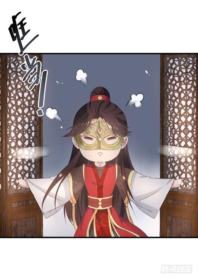 鬼醫鳳九 - 打臉林藥師 - 2